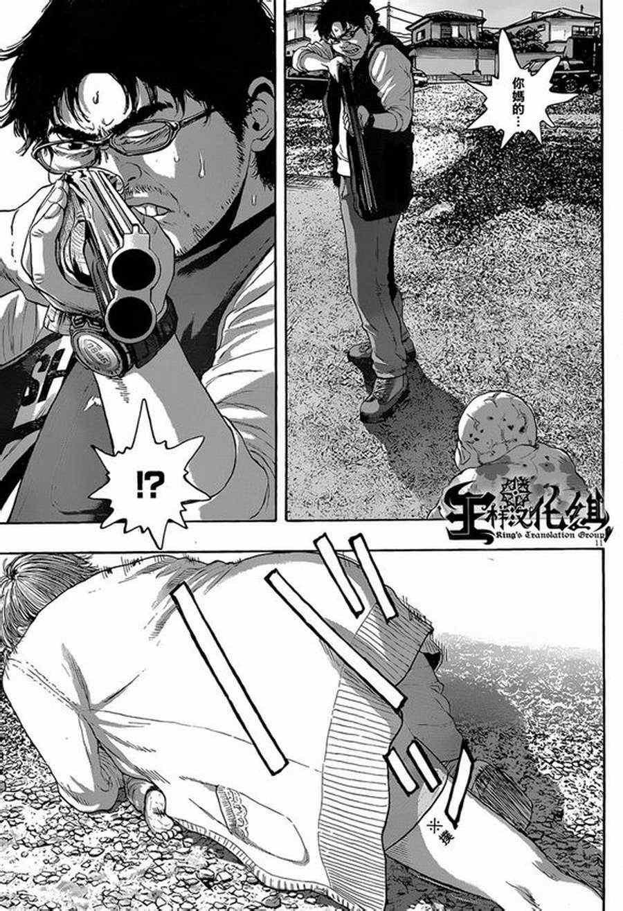 第181话