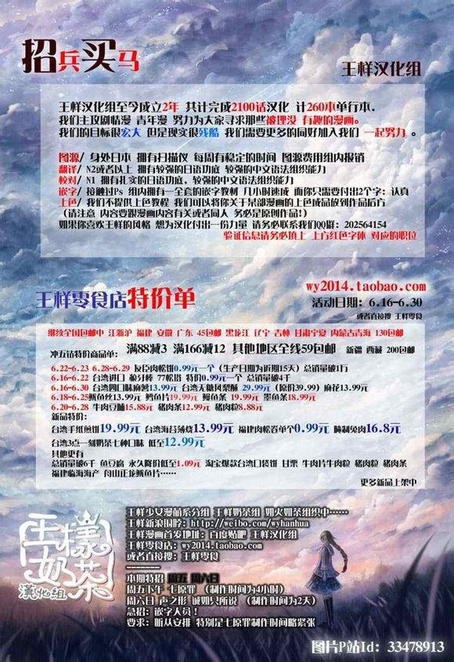 第181话