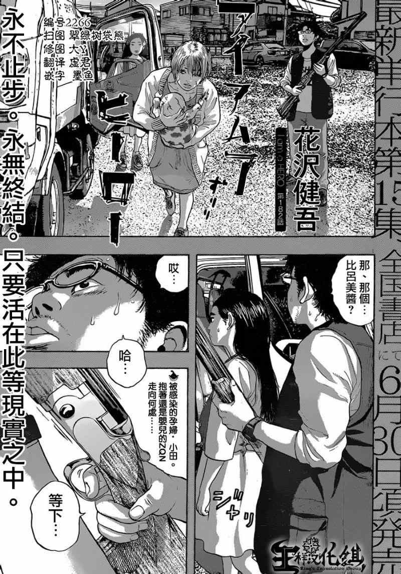 第182话