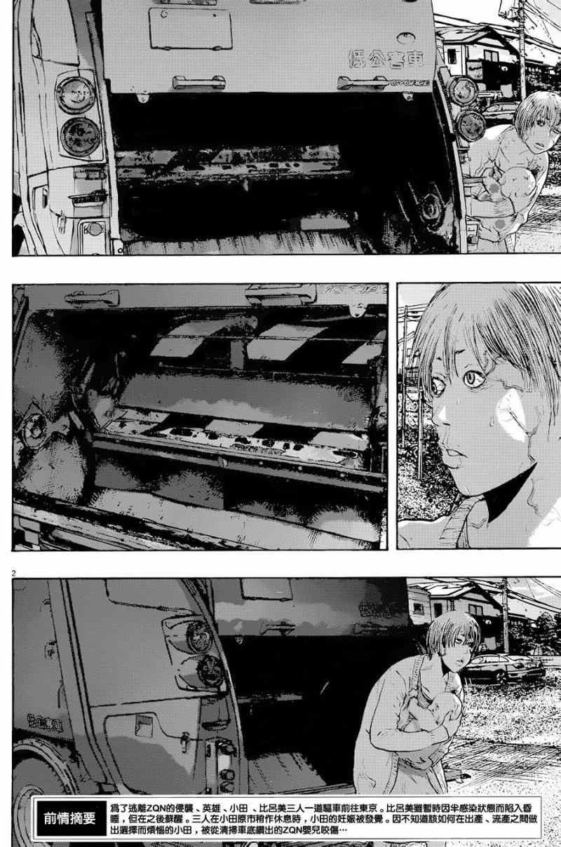 第182话
