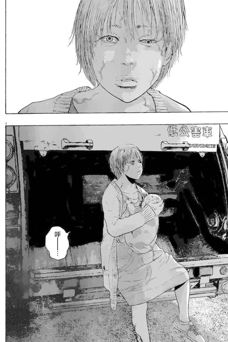 第182话