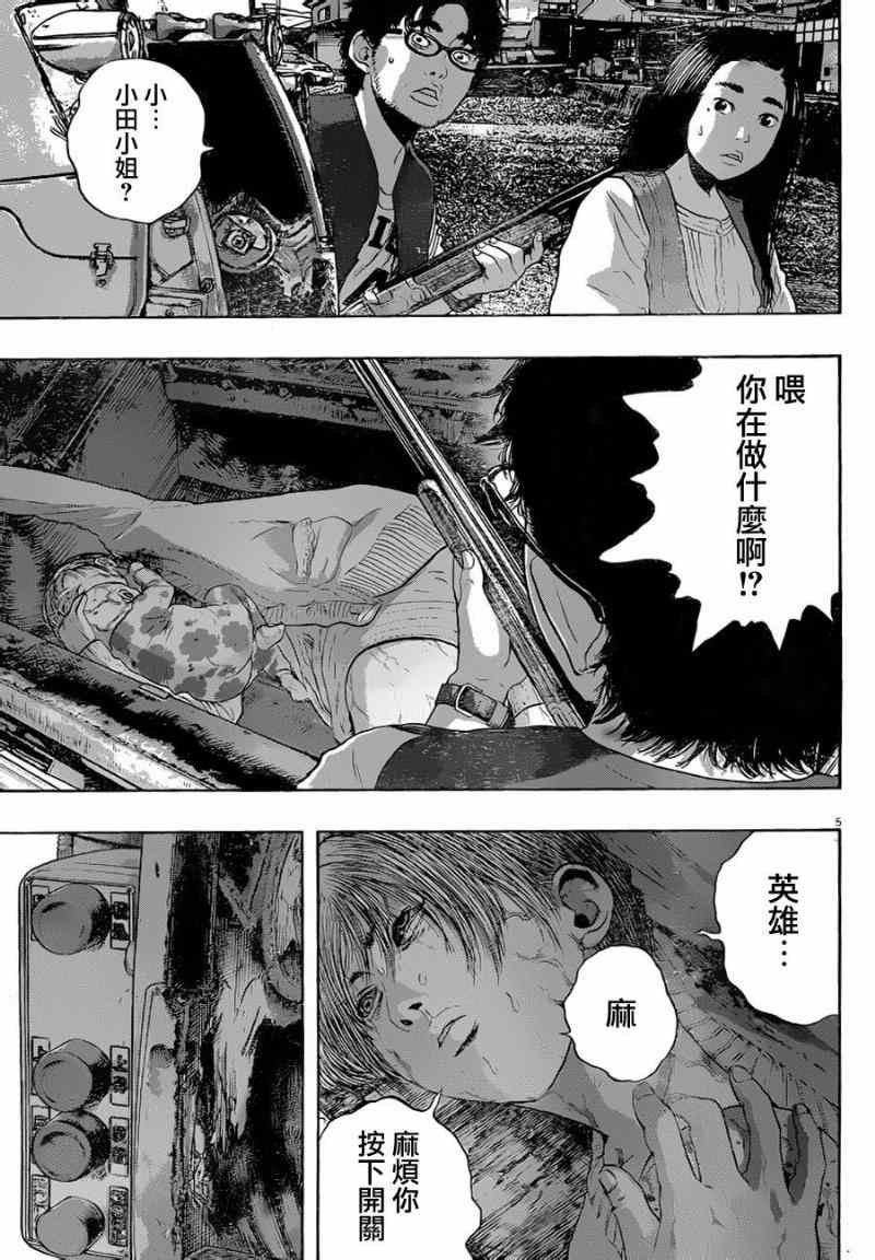 第182话