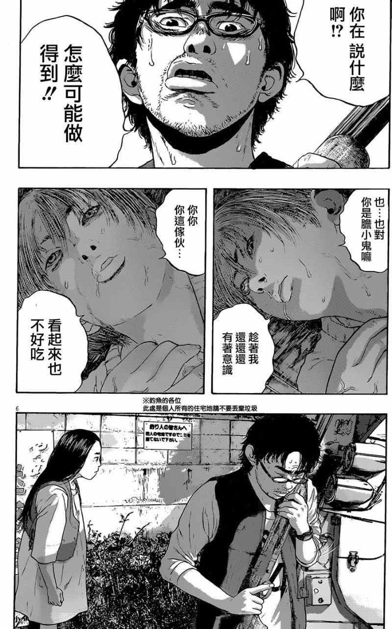 第182话