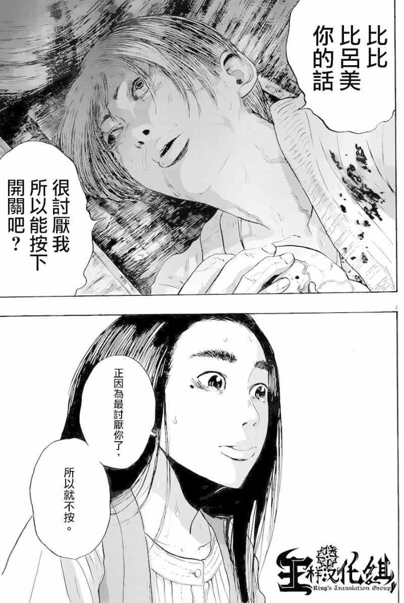 第182话