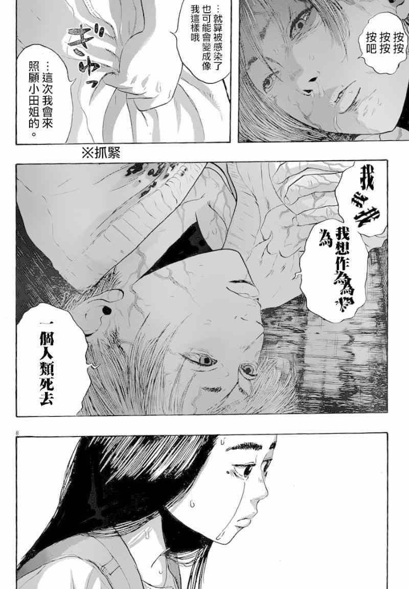 第182话