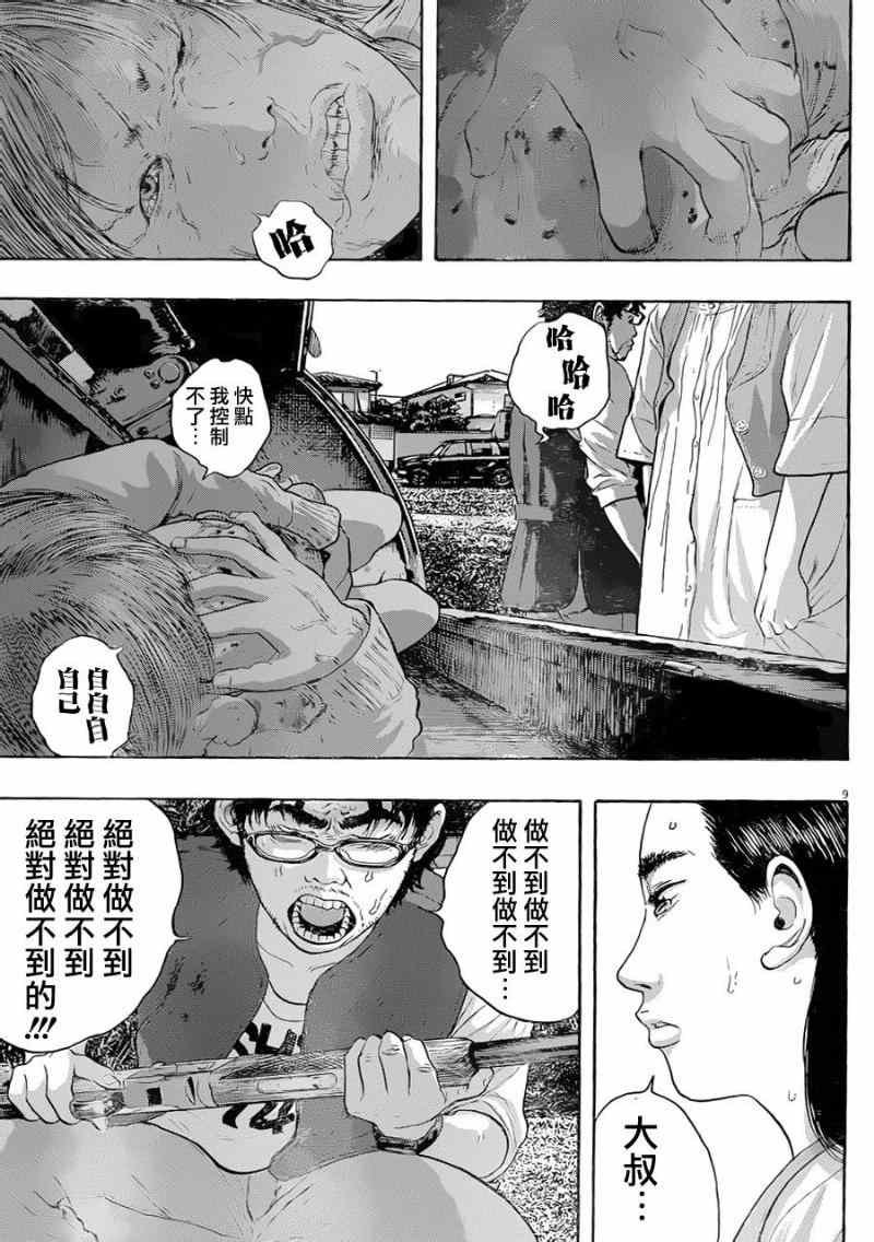 第182话