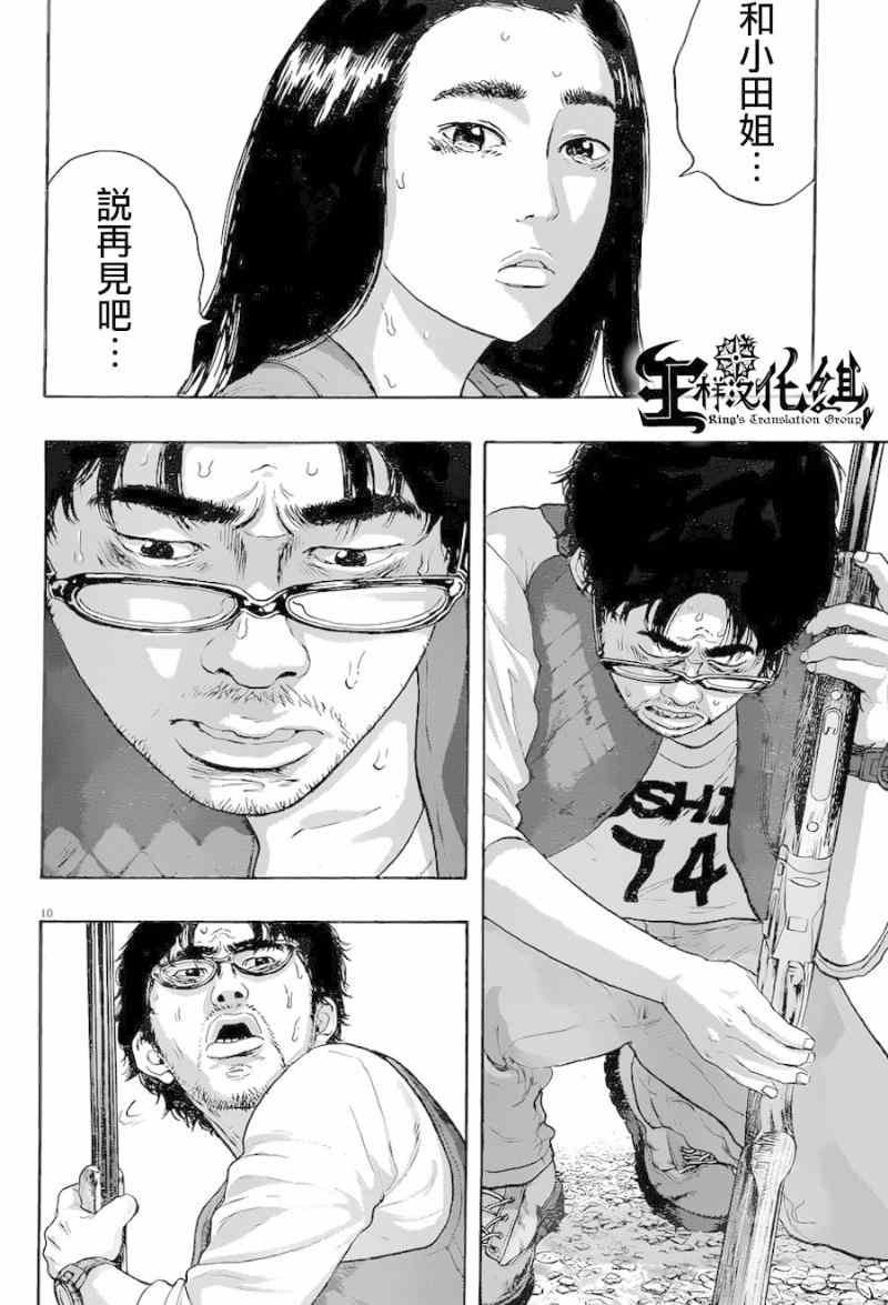 第182话