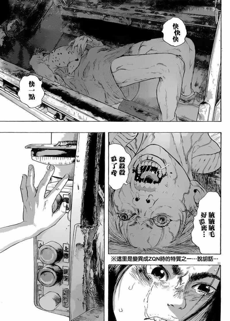 第182话