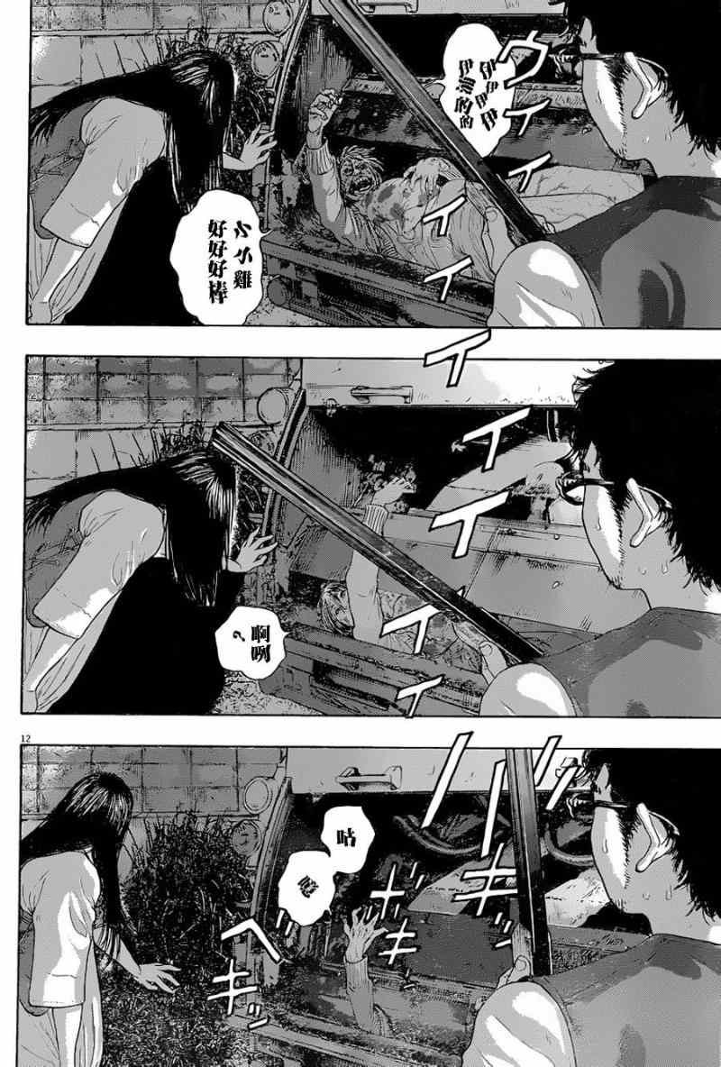 第182话