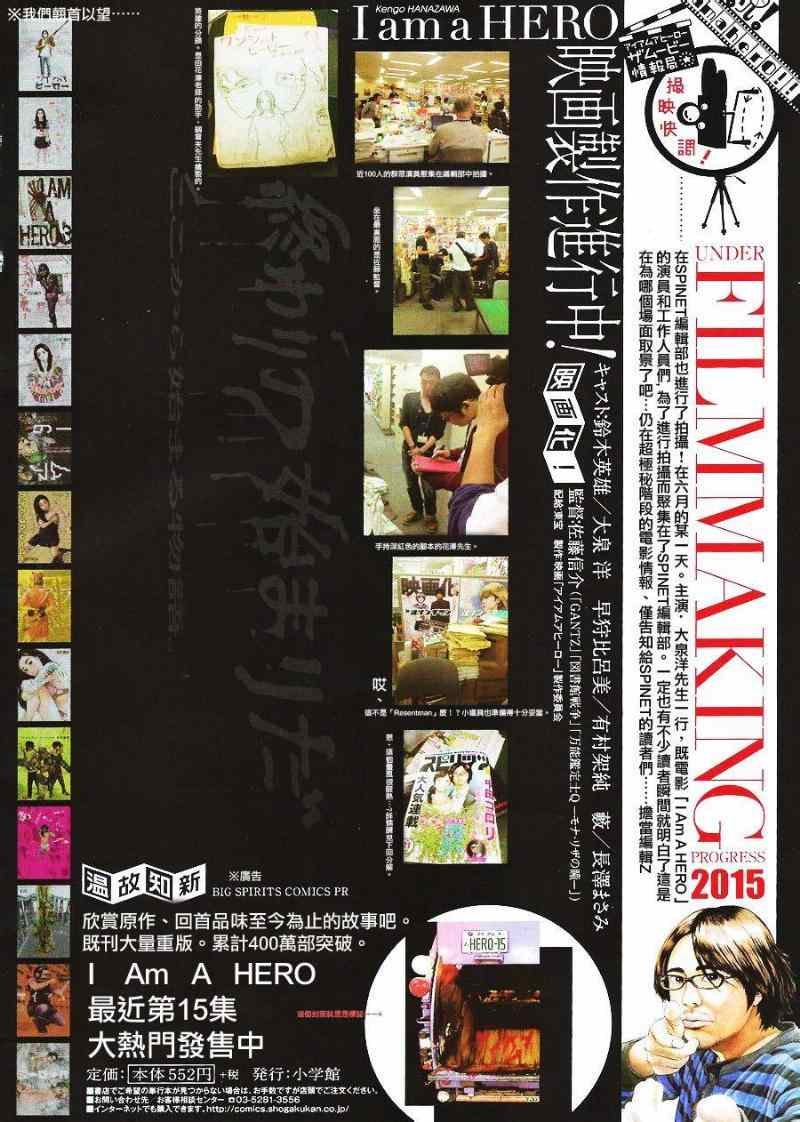 第183话