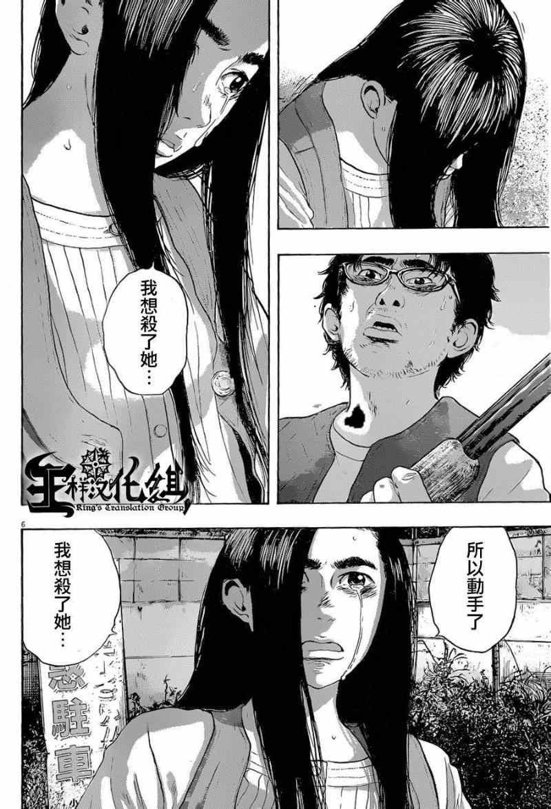 第183话