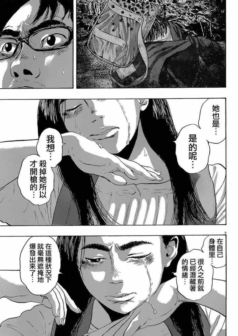 第183话