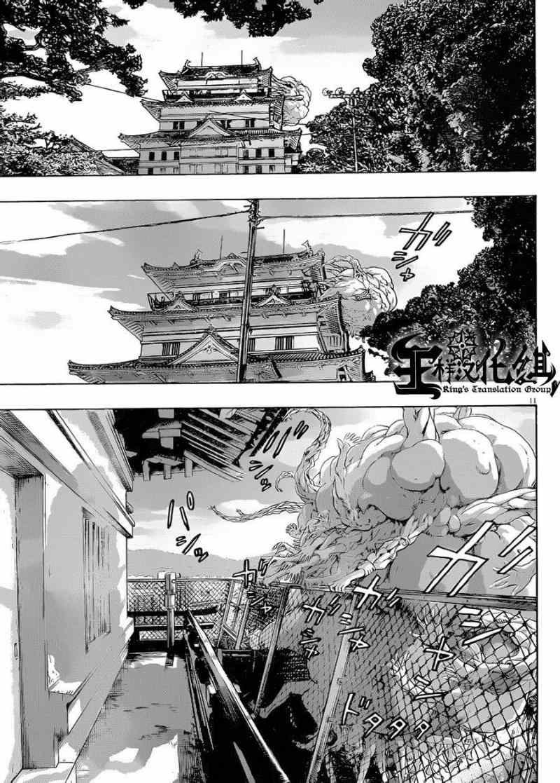 第183话