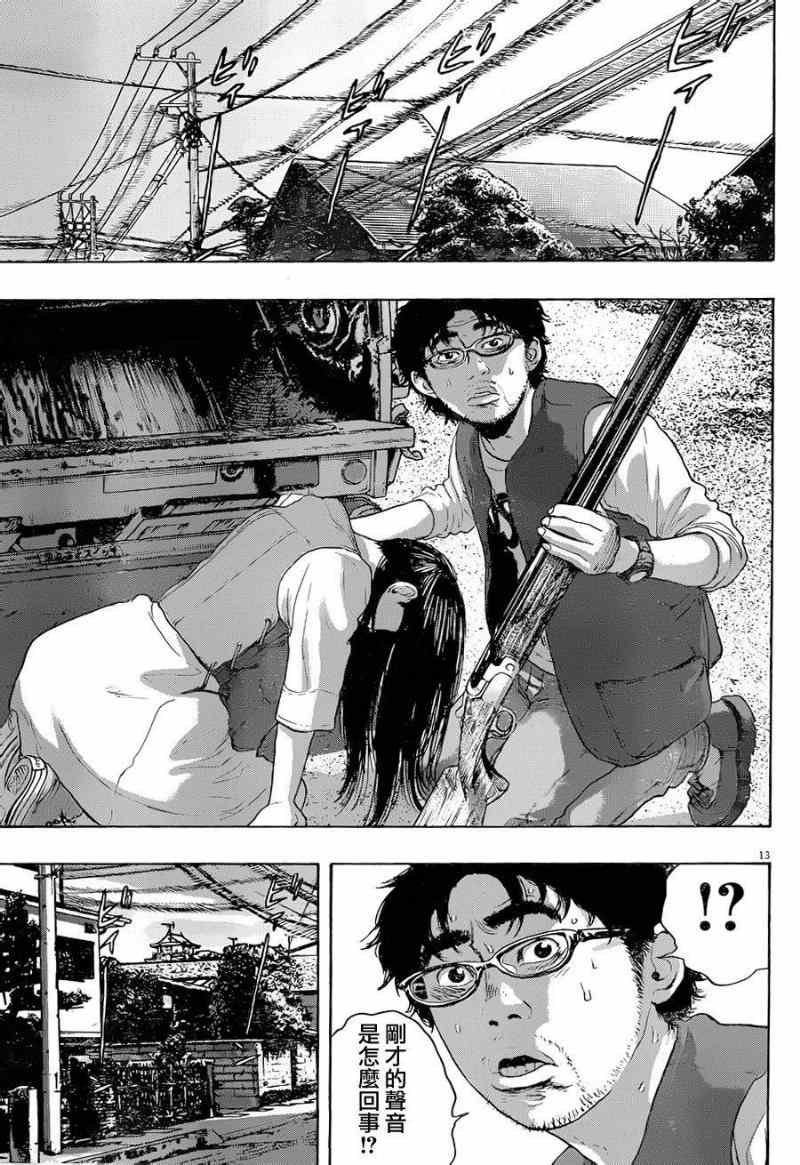 第183话
