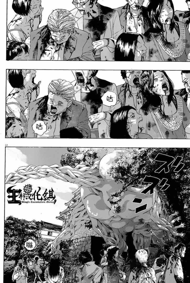 第183话