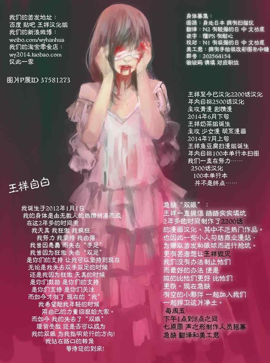 第183话