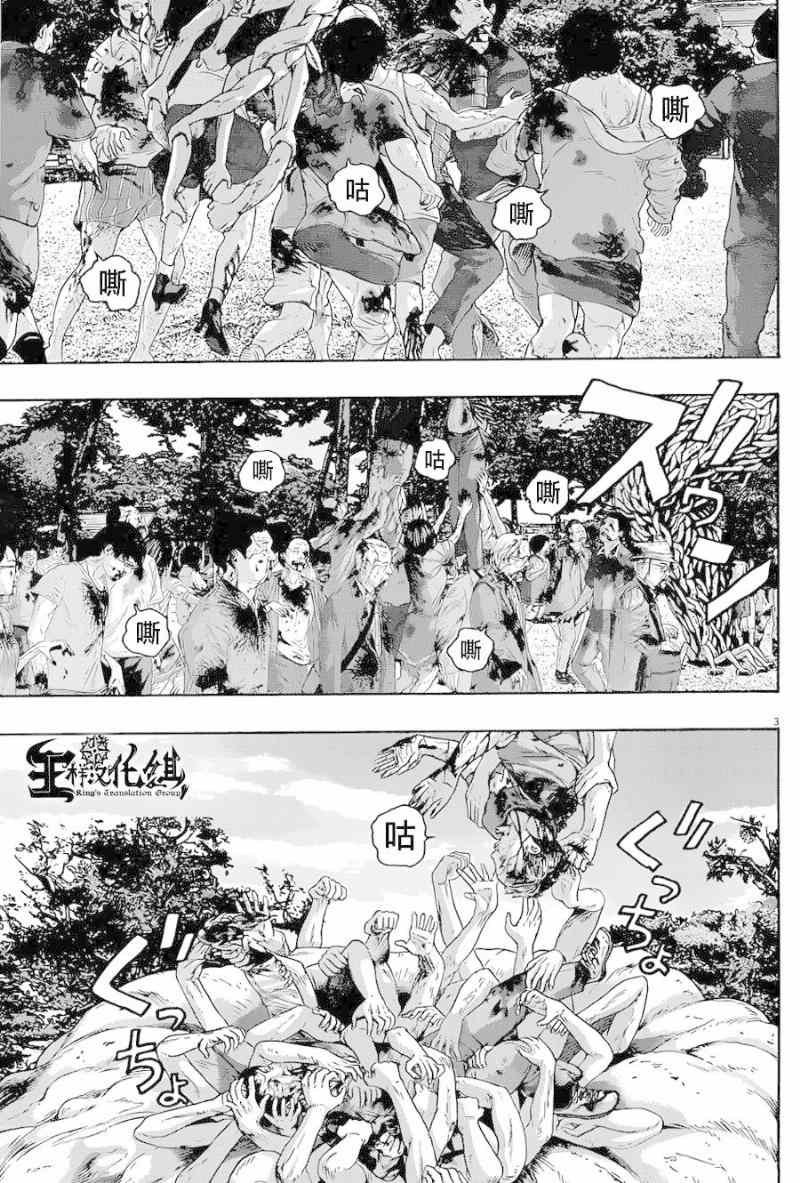 第184话