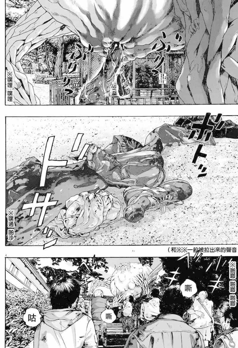 第184话