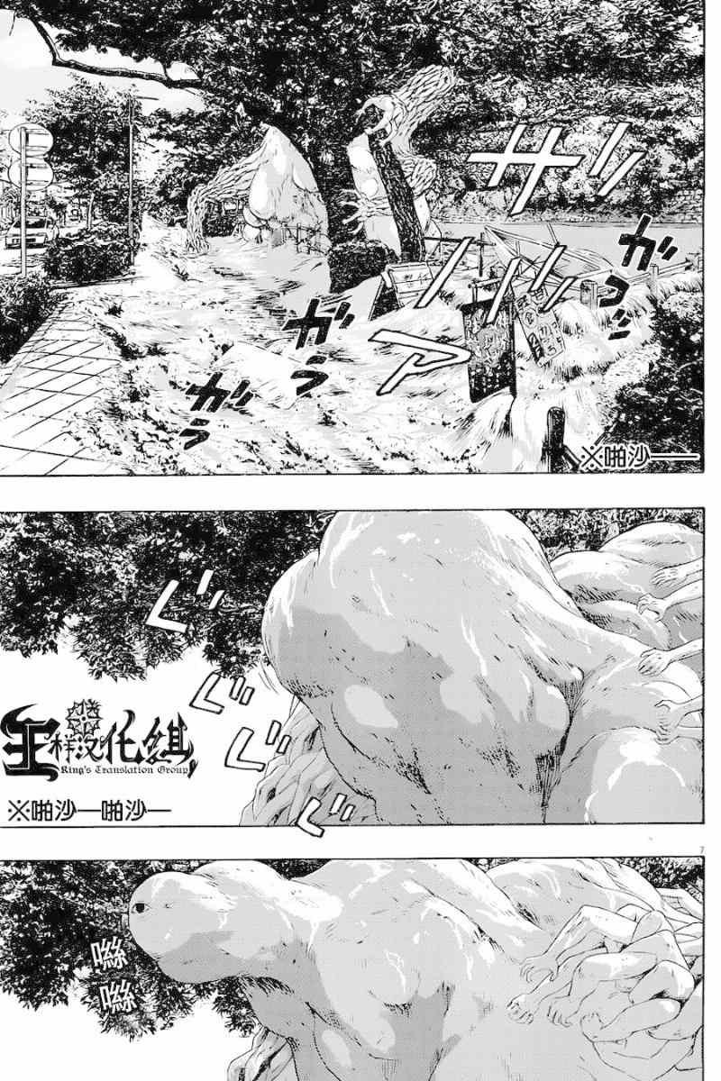 第184话