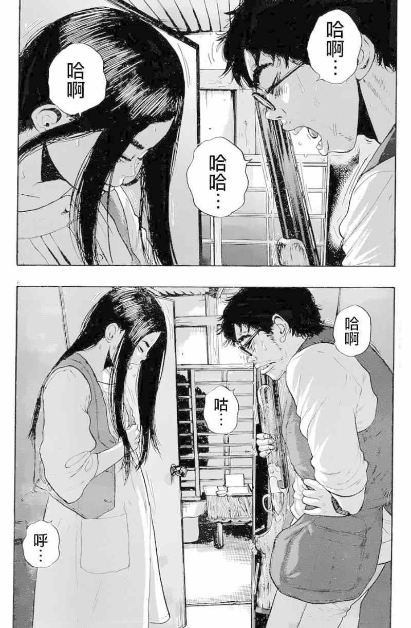 第184话