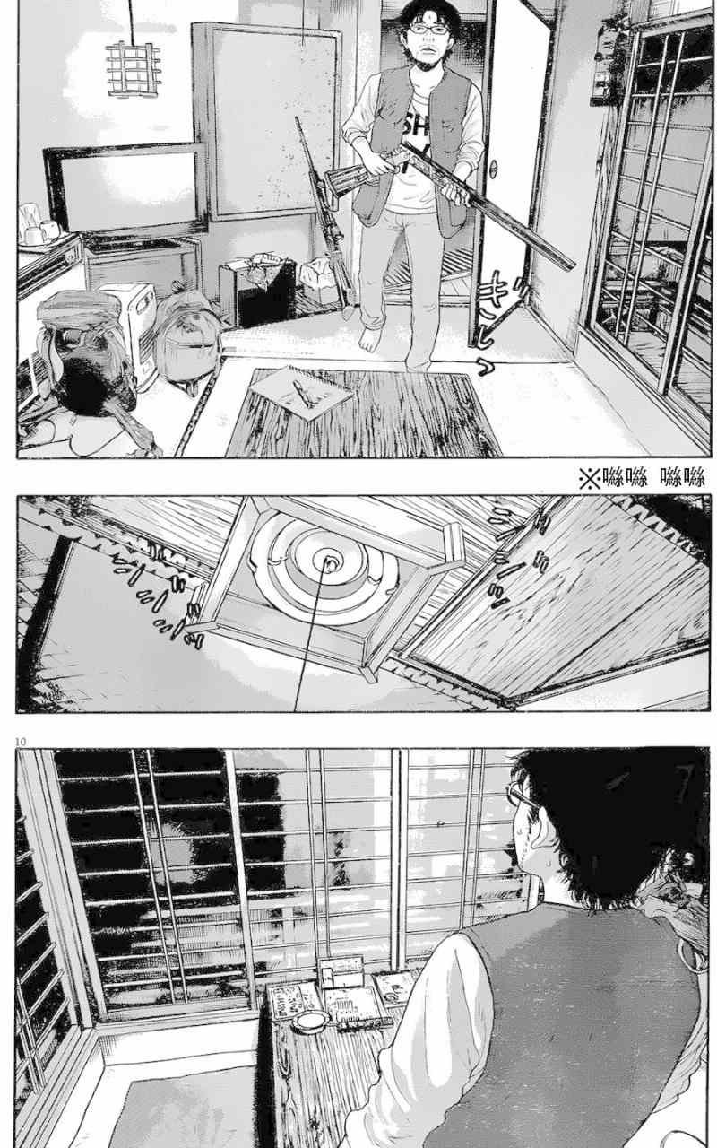 第184话