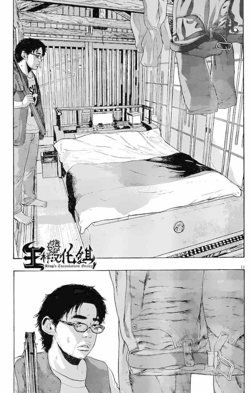 第184话