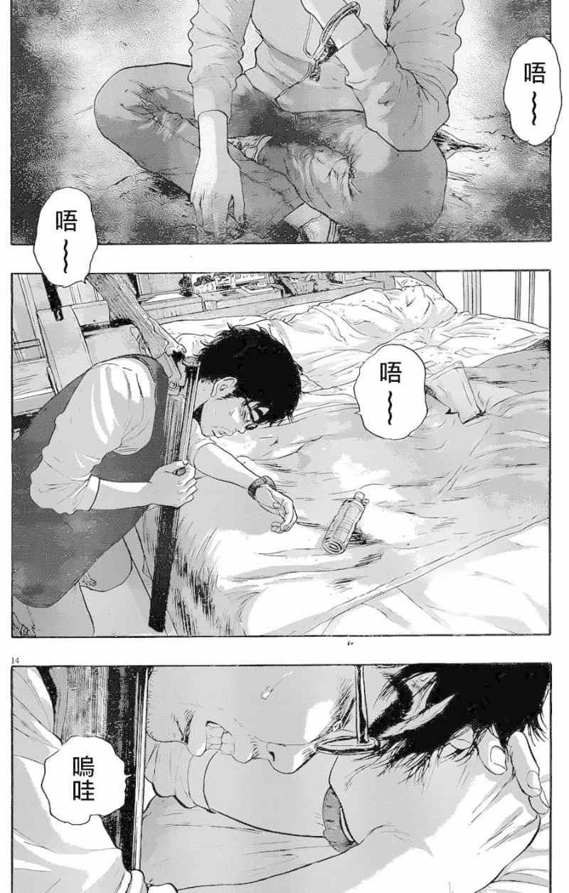 第184话