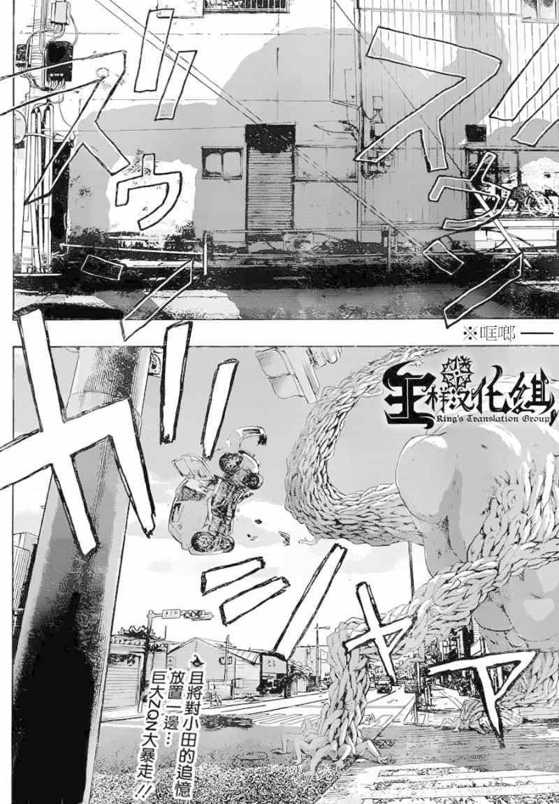 第184话