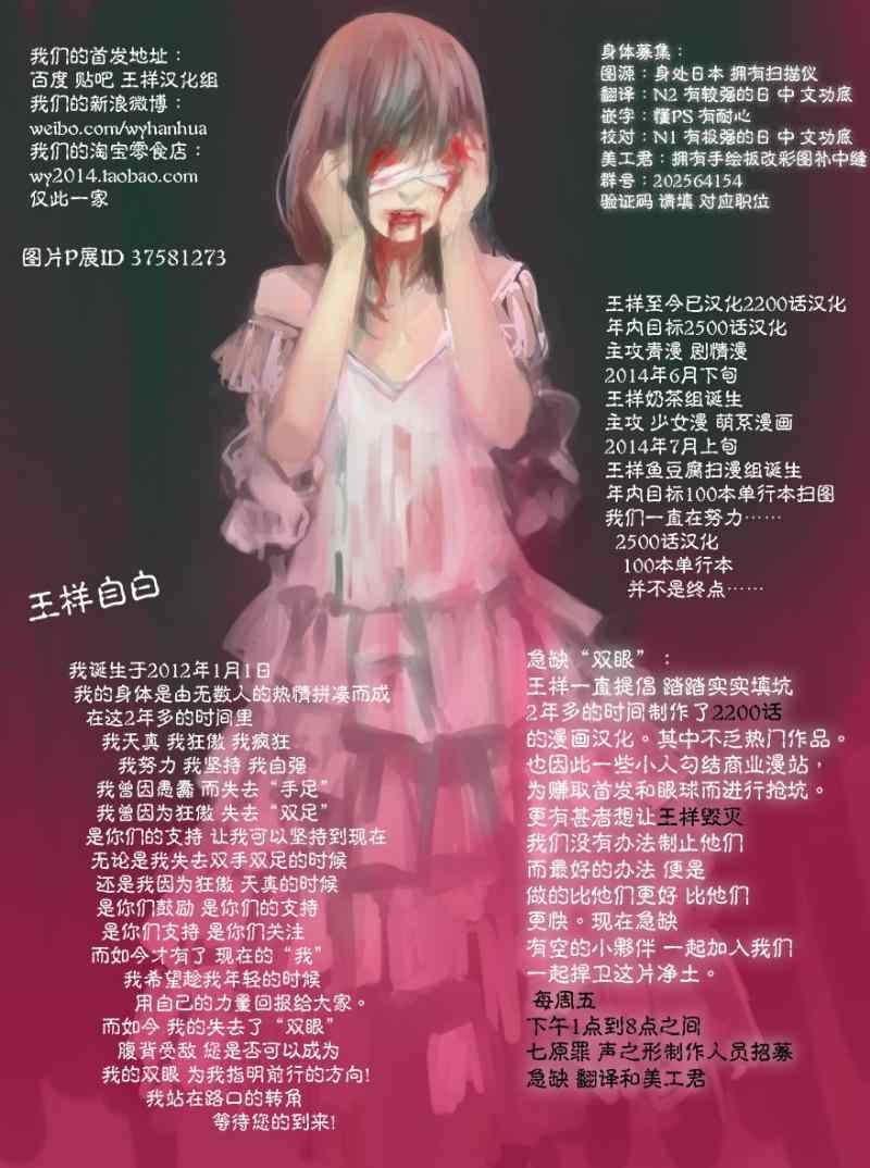 第184话