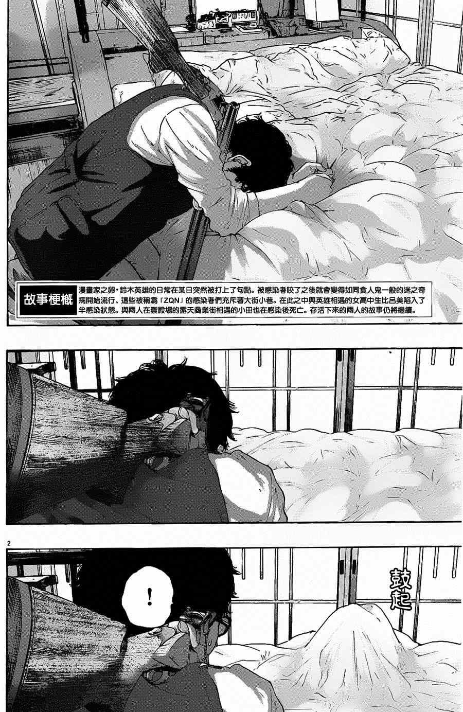 第185话