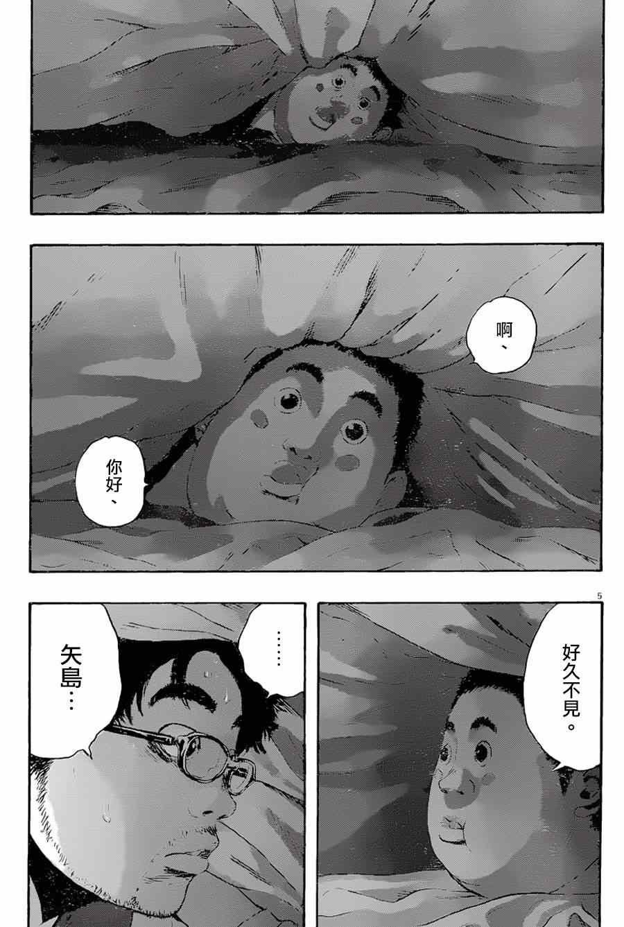 第185话
