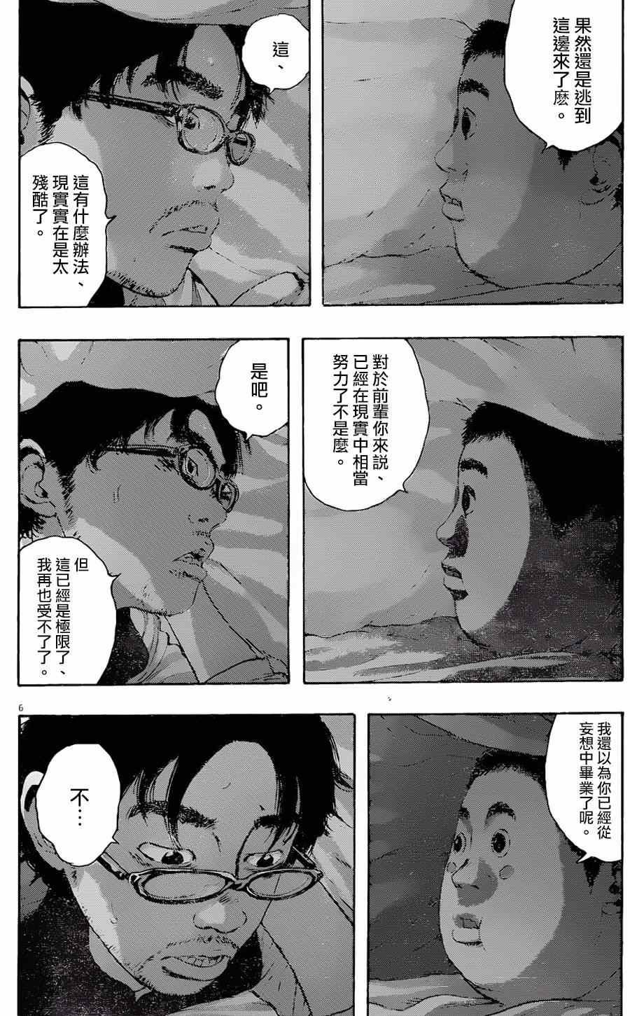 第185话
