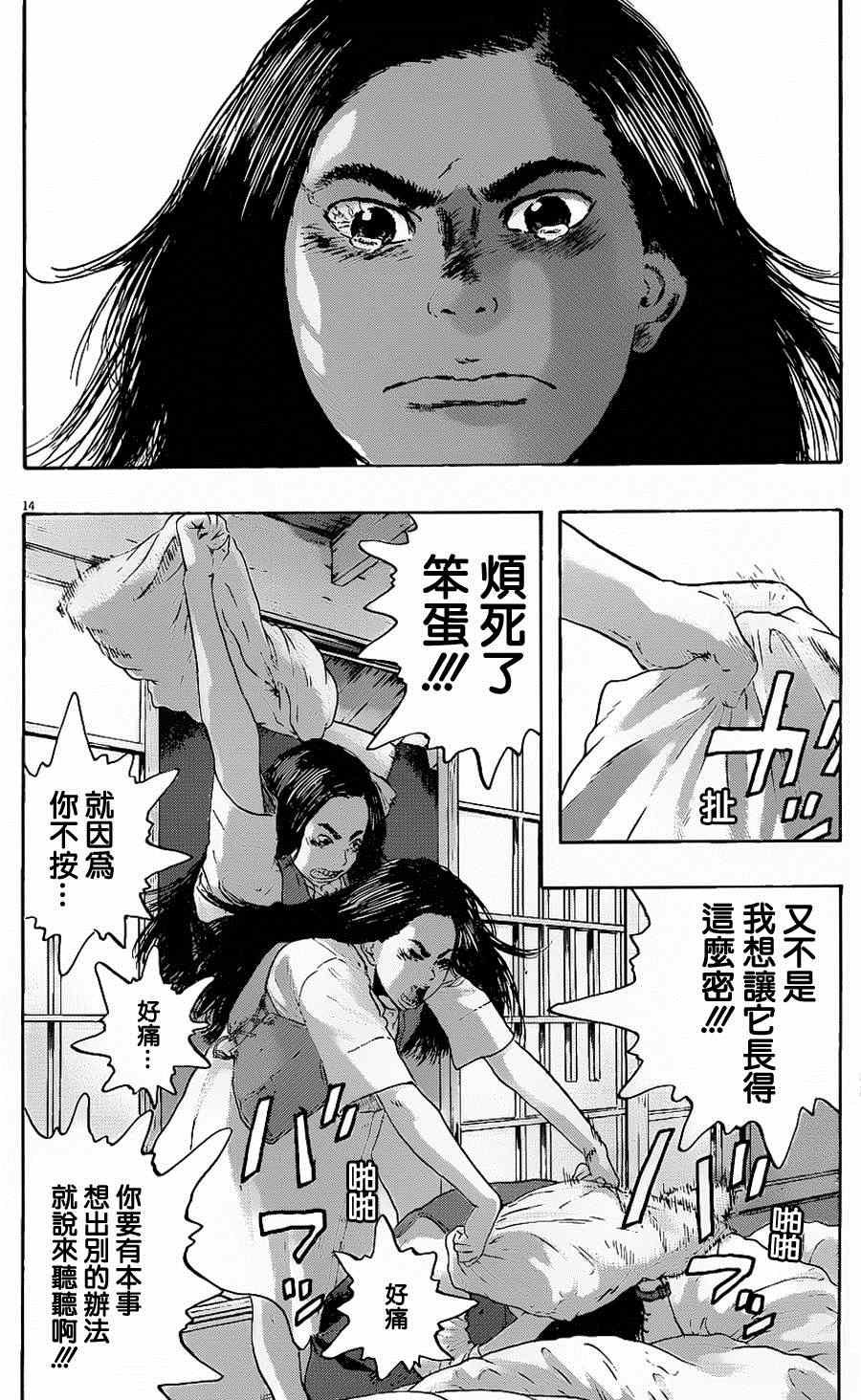 第185话