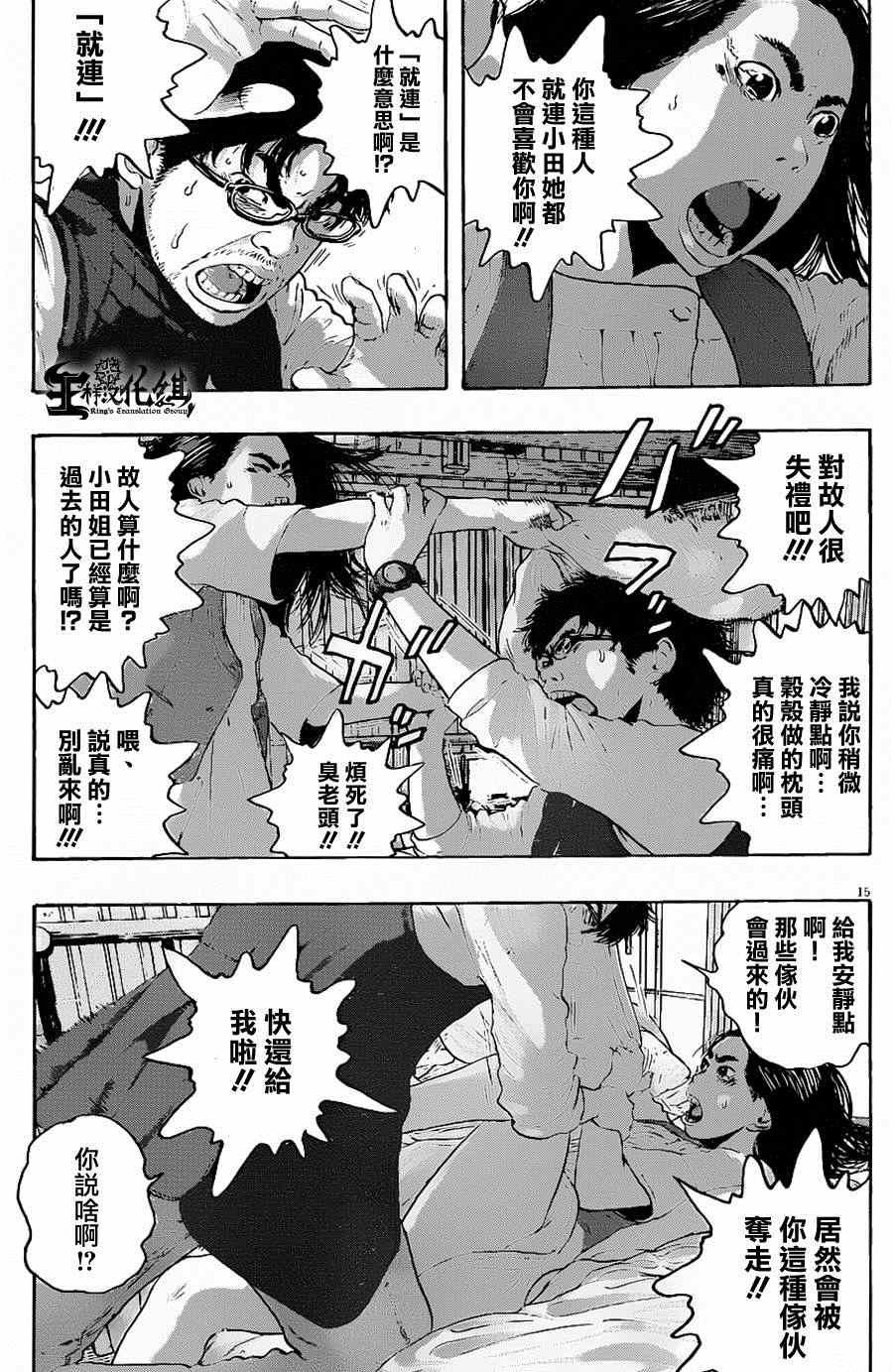 第185话