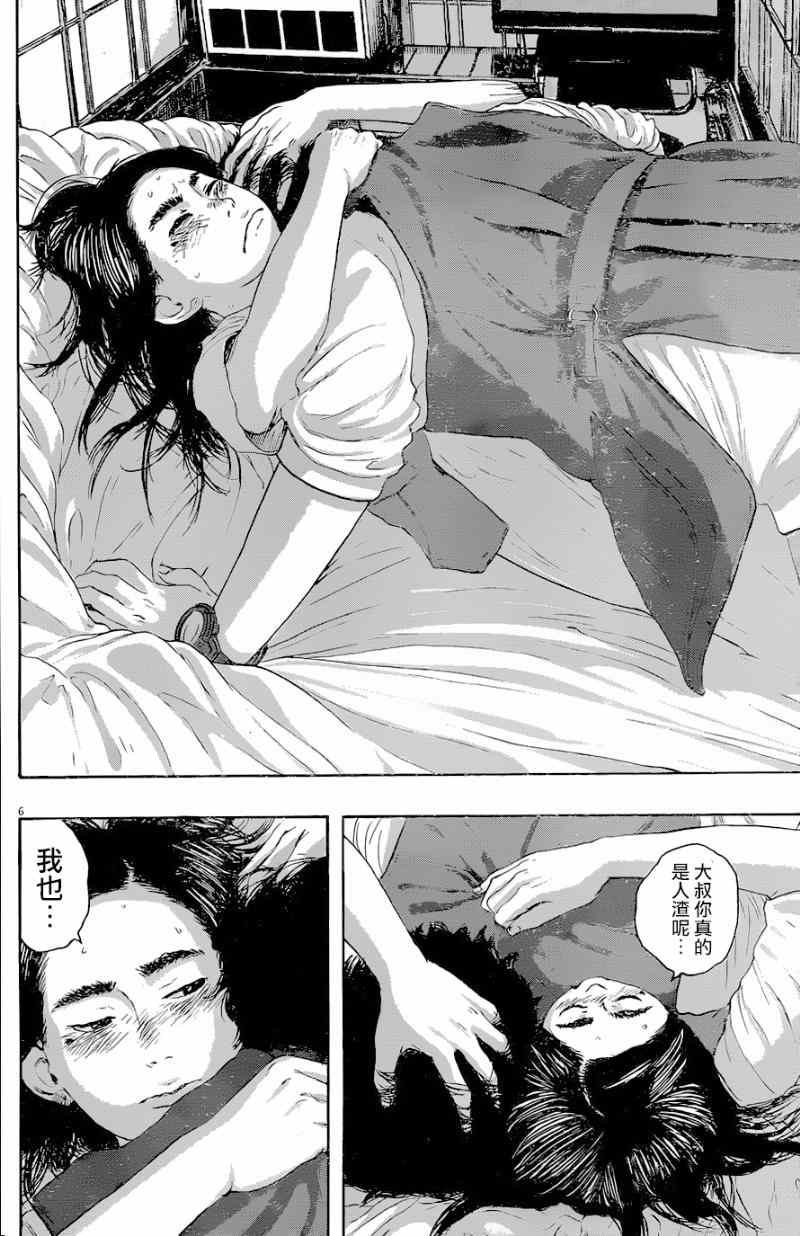 第186话