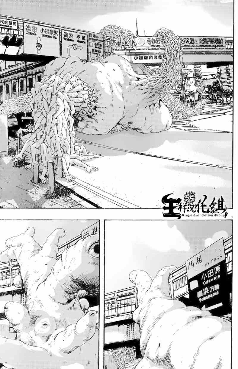 第186话