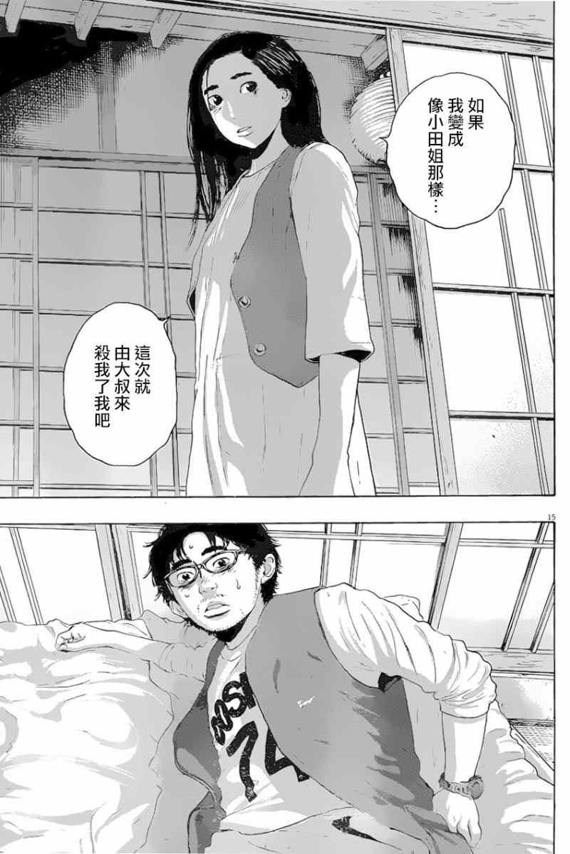 第186话