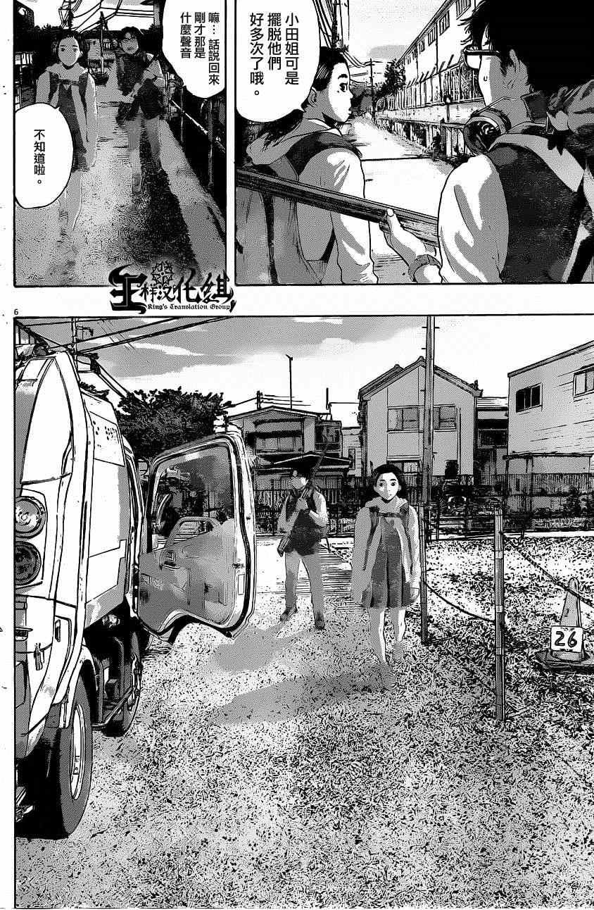 第187话