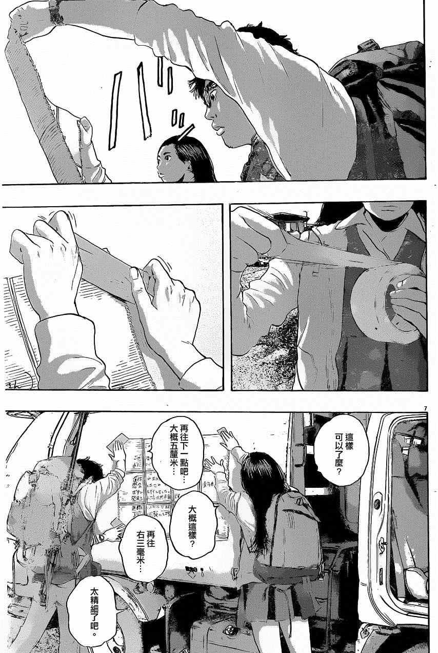 第187话