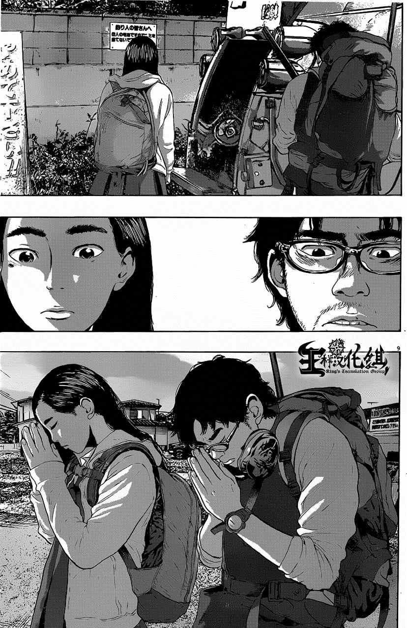 第187话