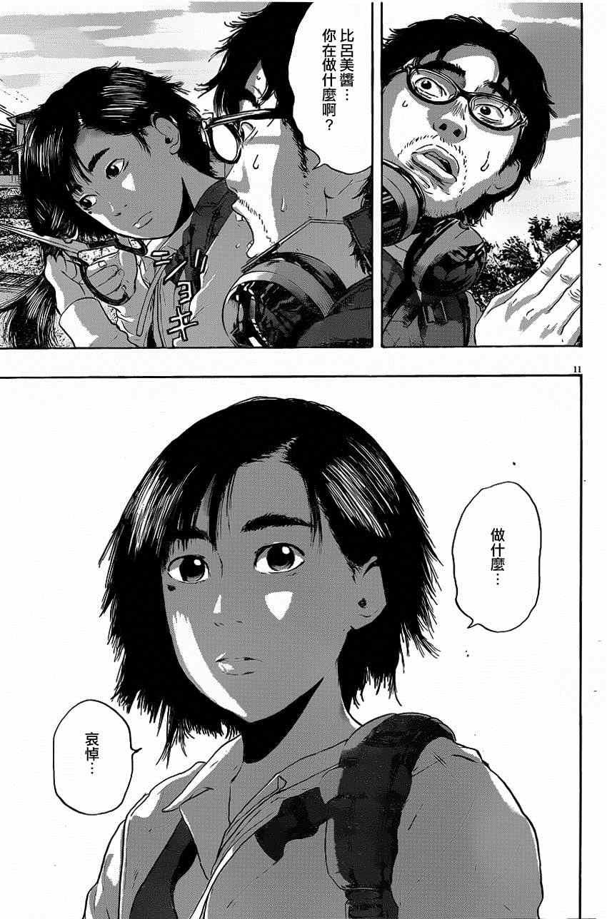 第187话