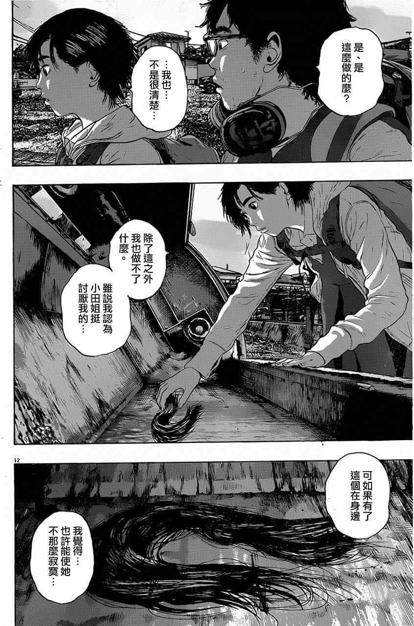 第187话