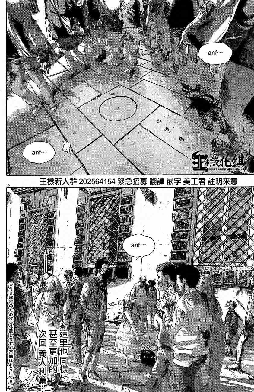 第187话