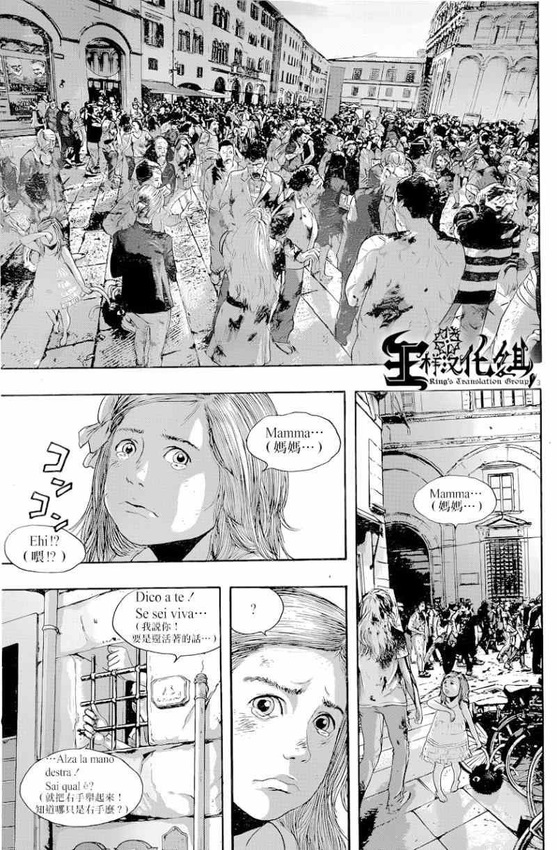 第188话