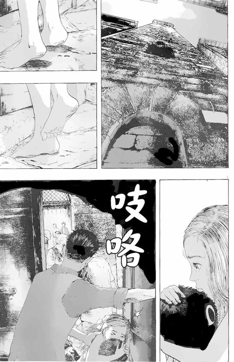 第188话