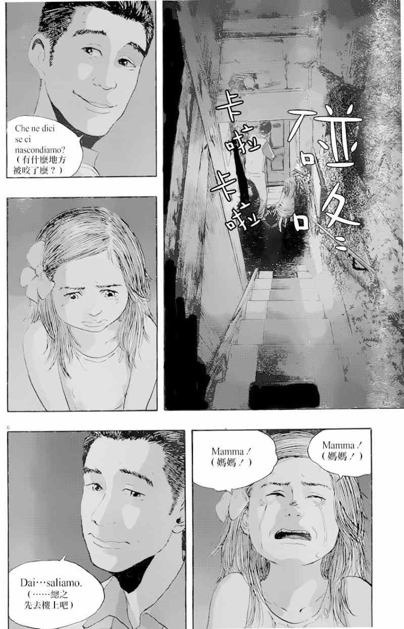 第188话
