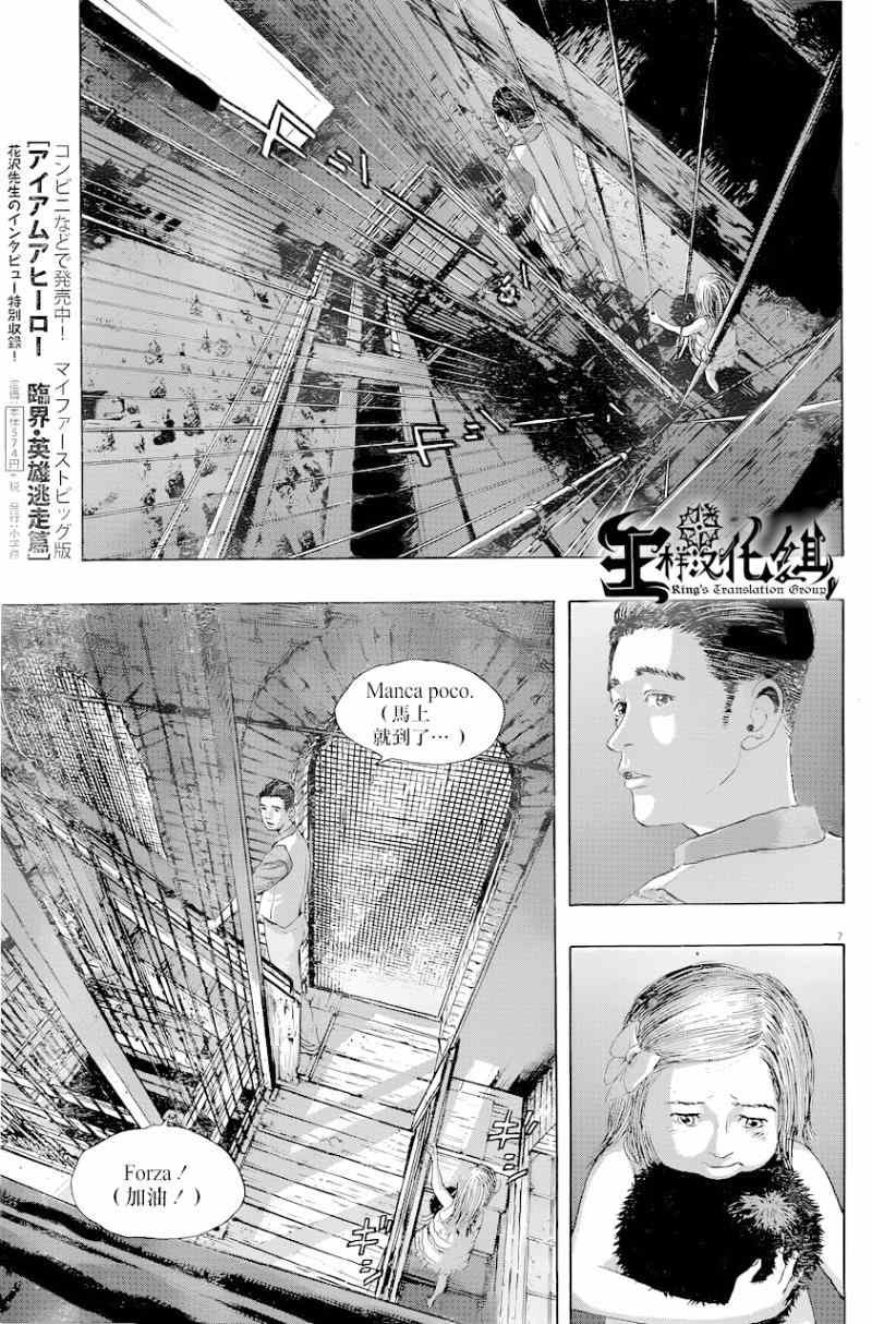 第188话