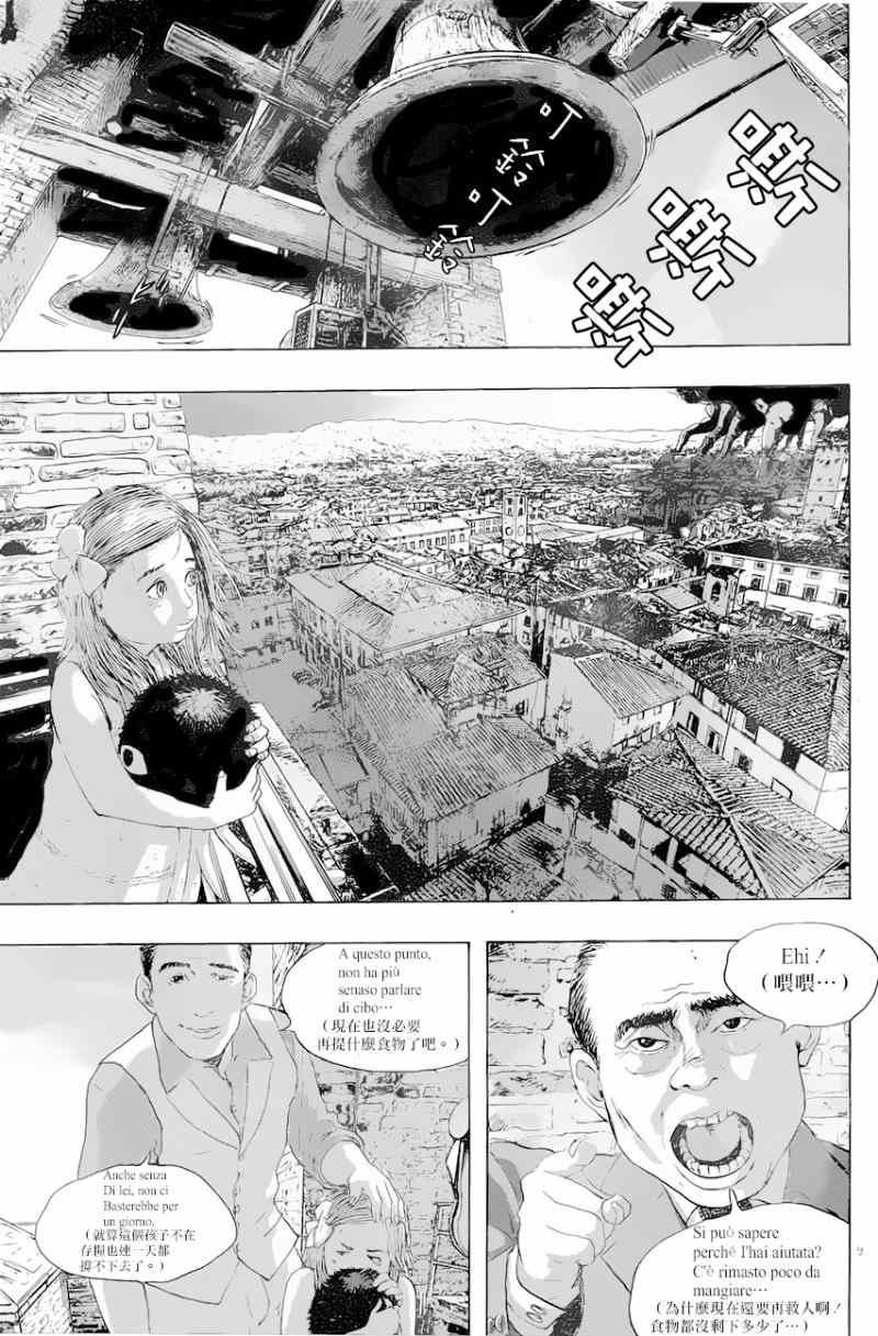 第188话