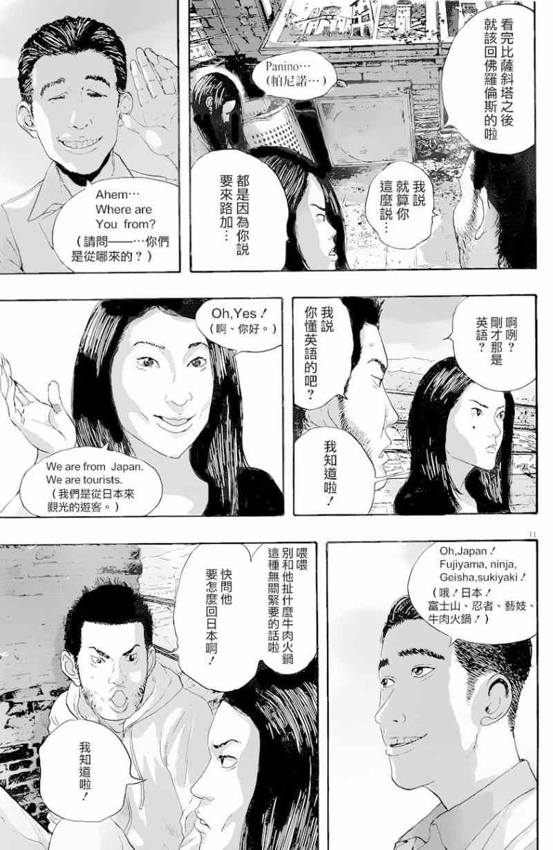 第188话