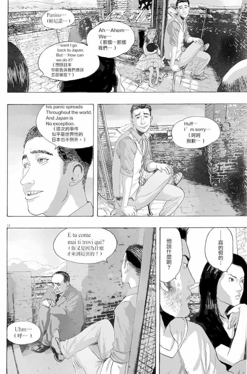 第188话